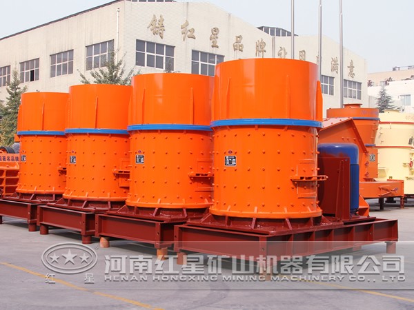 復(fù)合式破碎機