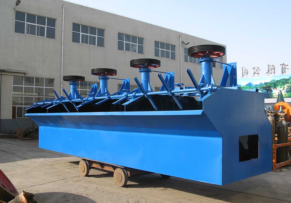 大型浮選機(jī)