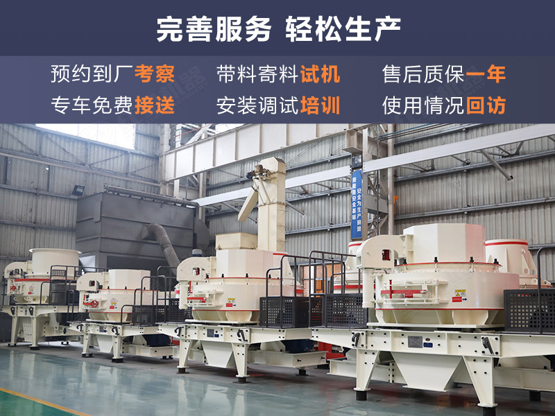 全套砂石生產(chǎn)線設備選擇紅星更靠譜 全套砂石生產(chǎn)線設備選擇紅星更靠譜