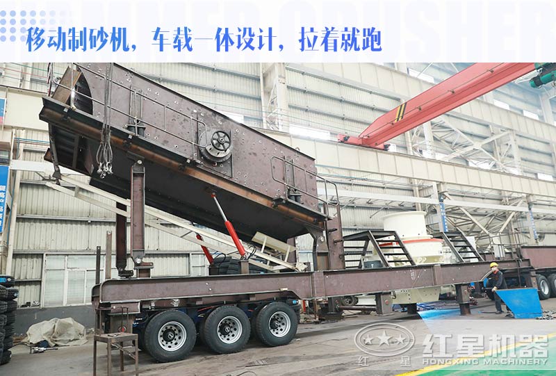 移動制砂機 移動制砂機