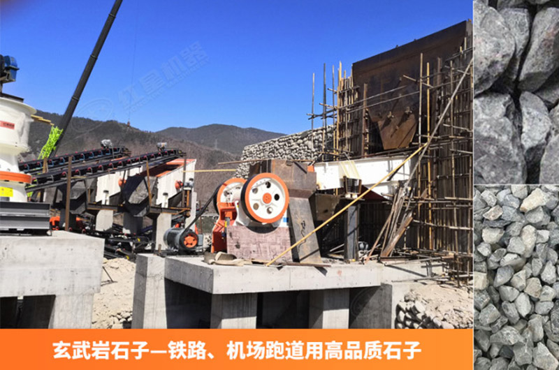 玄武巖砂石廠 玄武巖砂石廠