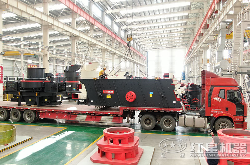紅星成套青石碎石加工設(shè)備裝車(chē)發(fā)貨現(xiàn)場(chǎng)