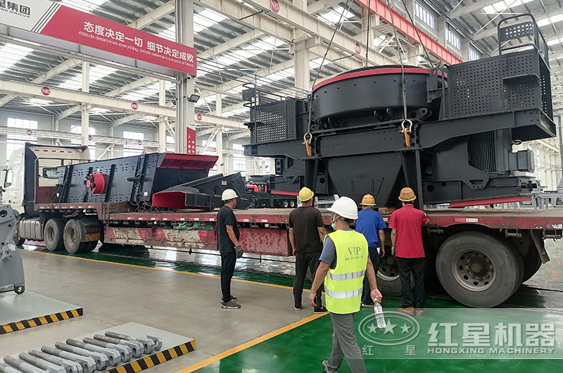 紅星水泥塊破碎設(shè)備裝車發(fā)貨現(xiàn)場(chǎng)