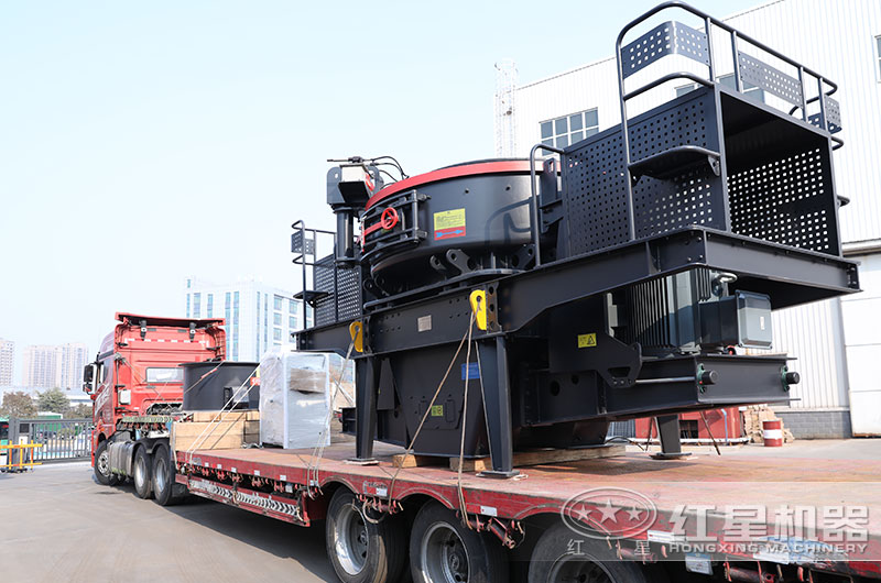 紅星沖擊式制砂機(jī)裝車發(fā)貨現(xiàn)場 紅星沖擊式制砂機(jī)裝車發(fā)貨現(xiàn)場