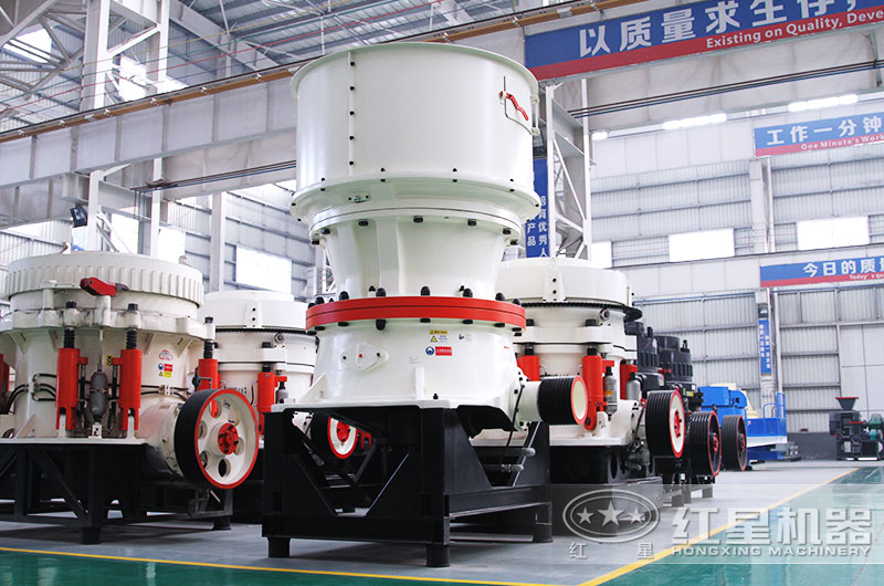 圓錐破碎機(jī) 圓錐破碎機(jī)