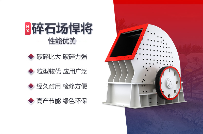二合一錘式破碎機(jī)介紹 二合一錘式破碎機(jī)介紹