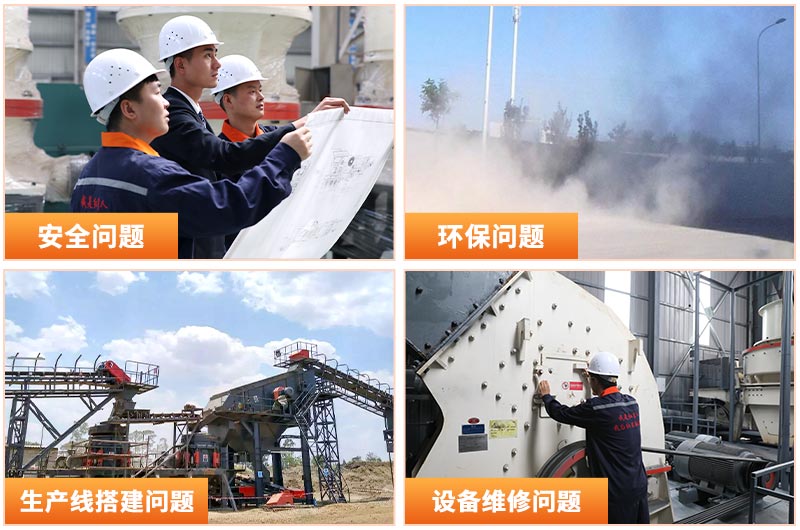 搭建中的具體問(wèn)題