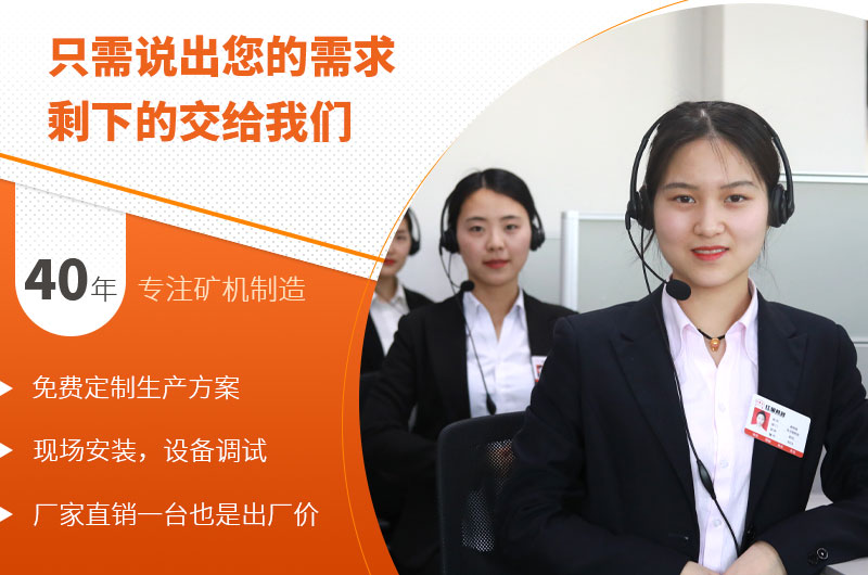 專注生產(chǎn)40年，只為更好服務(wù)！