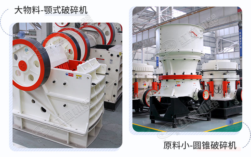 河卵石破碎設備 河卵石破碎設備