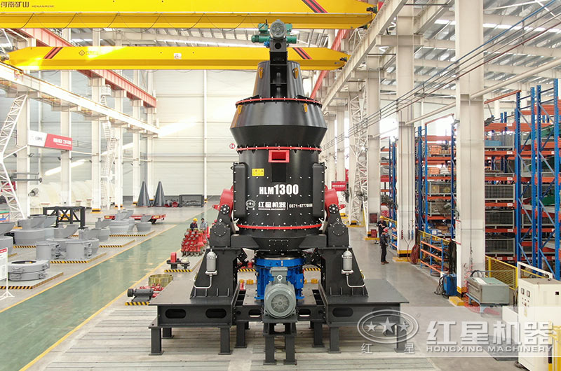 立式磨粉機 立式磨粉機