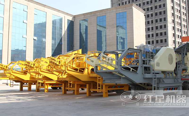 紅星輪胎式移動(dòng)破碎站