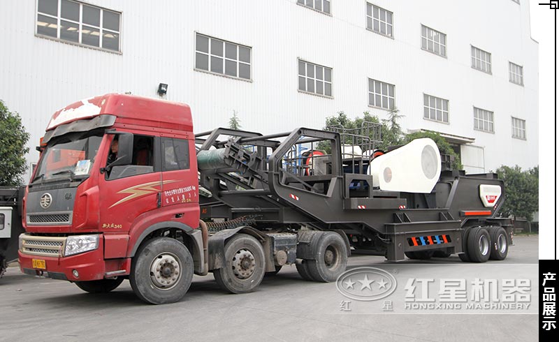 輪胎式移動(dòng)重錘破碎機(jī)發(fā)貨