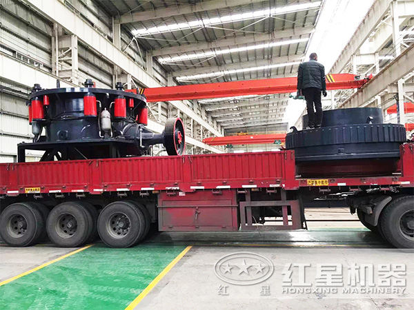 Φ600鋼渣圓錐破碎機(jī)裝車(chē)發(fā)貨
