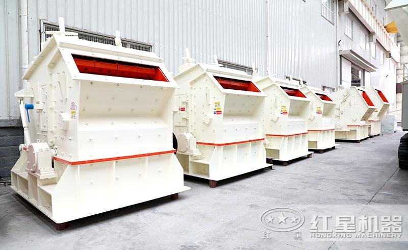 反擊式粉石子機(jī)