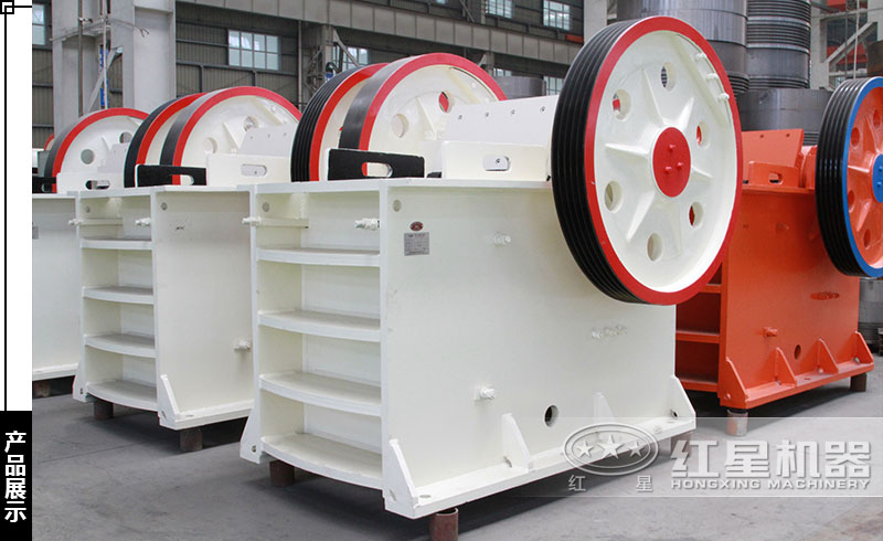 250×750細顎式破碎機