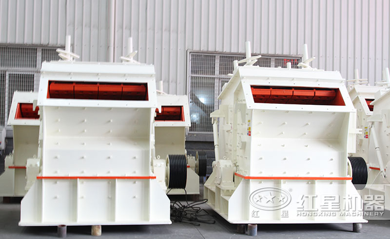 反擊式破碎機(jī) 反擊式破碎機(jī)