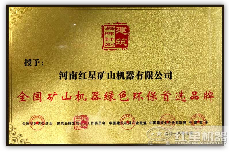 綠色環(huán)保設備