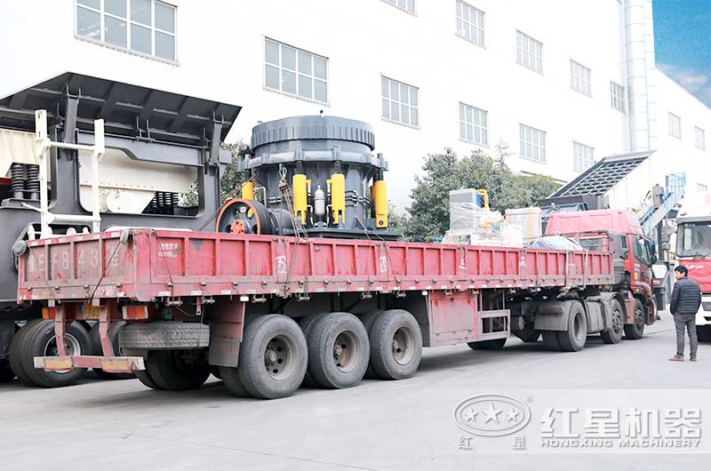 又一臺(tái)圓錐粉碎機(jī)發(fā)貨了