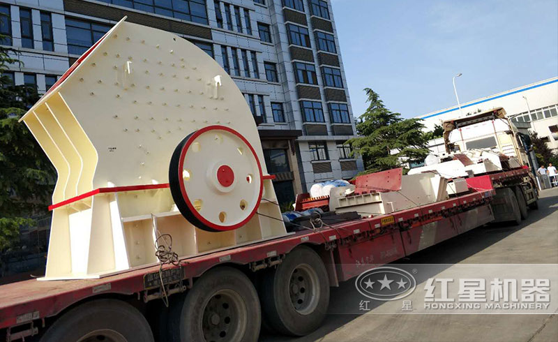 小型錘式碎石機發(fā)貨現(xiàn)場