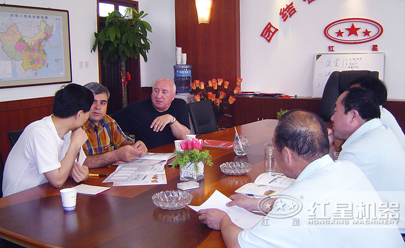 用戶(hù)來(lái)訪(fǎng)