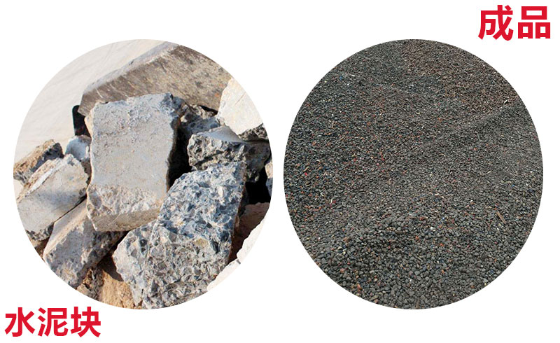 水泥塊 水泥塊