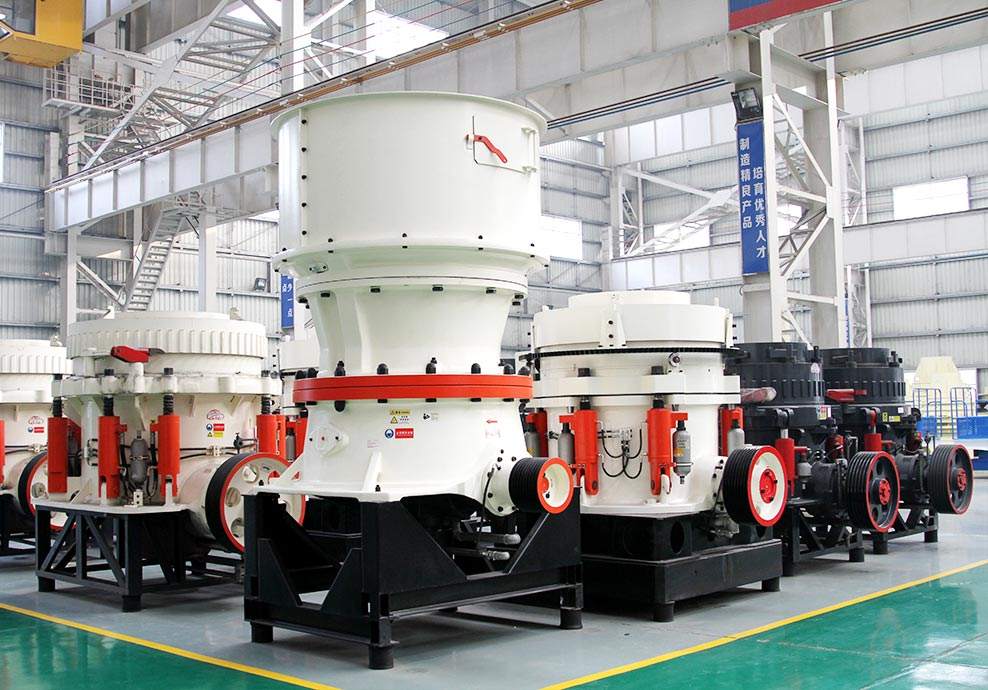 圓錐破碎機(jī)