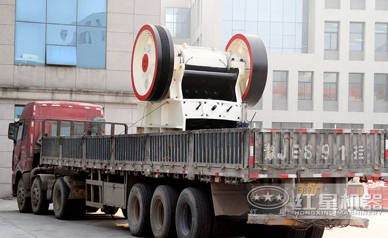 顎式破碎機(jī)又發(fā)貨了 顎式破碎機(jī)又發(fā)貨了