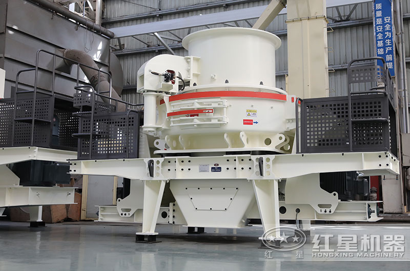 HVI小型石頭粉砂機