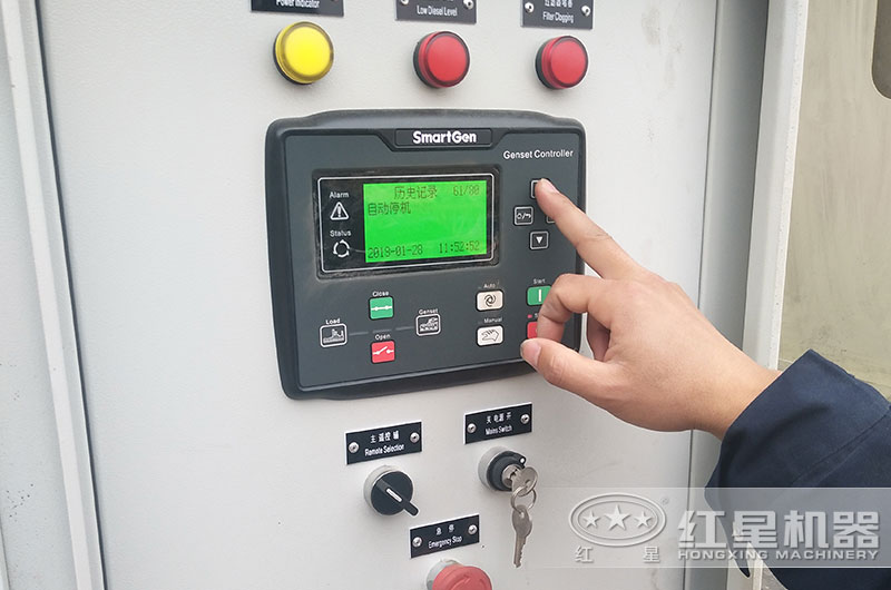 一鍵控制、智能操作、更省錢