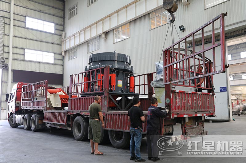 全液壓圓錐破碎機裝車，發(fā)往江蘇
