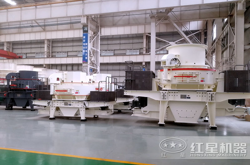 細(xì)碎設(shè)備——制砂機