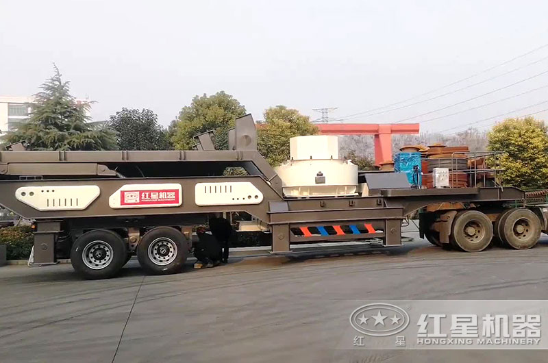 移動(dòng)制砂機(jī)