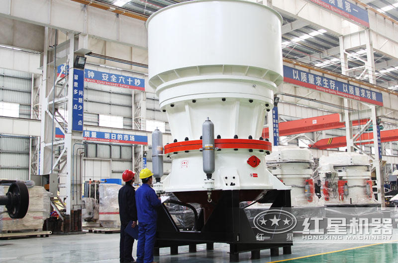 單缸圓錐破碎機，產(chǎn)量大，維修成本低