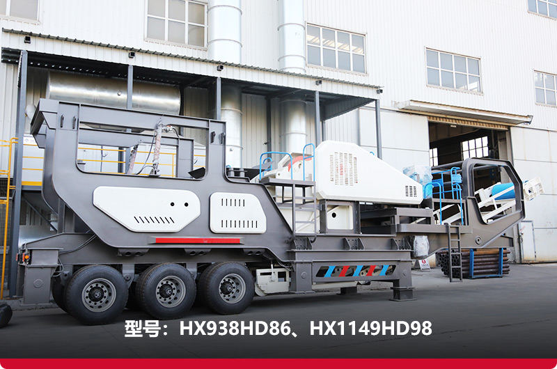 輪胎式鄂式移動石頭破碎機成品 輪胎式鄂式移動石頭破碎機成品