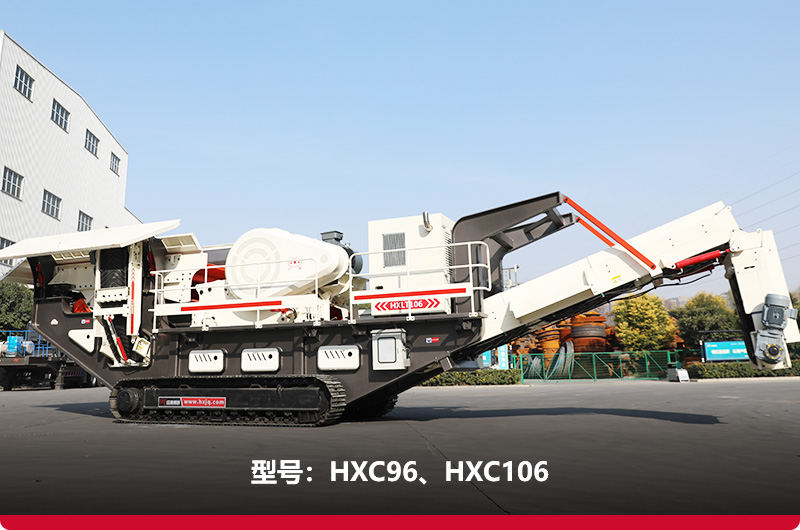 履帶式鄂式移動石頭破碎機成品 履帶式鄂式移動石頭破碎機成品