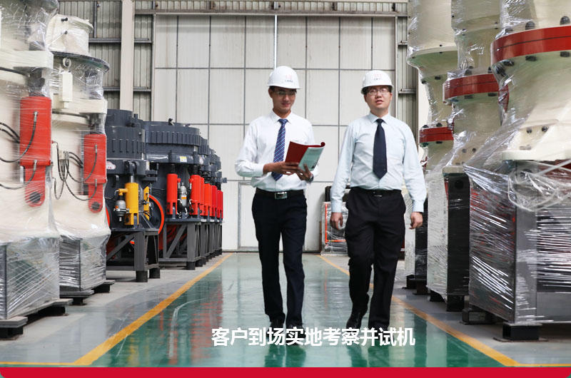 紅星廠家圓錐破碎機(jī)價(jià)格便宜，歡迎咨詢