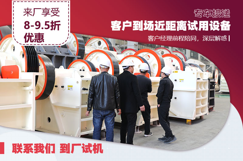 用戶(hù)來(lái)廠(chǎng)近距離了解設(shè)備 用戶(hù)來(lái)廠(chǎng)近距離了解設(shè)備