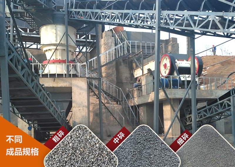 江蘇客戶(hù)砂石設(shè)備作業(yè)圖 江蘇客戶(hù)砂石設(shè)備作業(yè)圖