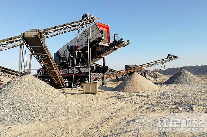 山東客戶移動(dòng)碎石機(jī)械設(shè)備現(xiàn)場(chǎng)圖 山東客戶移動(dòng)碎石機(jī)械設(shè)備現(xiàn)場(chǎng)圖