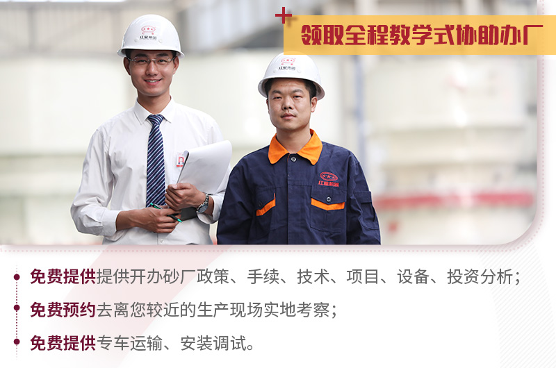 歡迎在線咨詢，紅星24小時為您服務(wù)