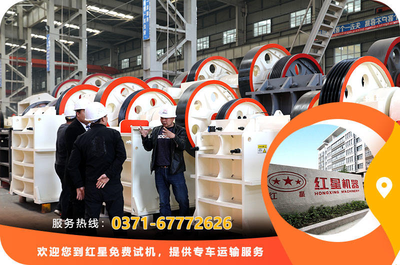 歡迎您到紅星免費(fèi)咨詢，提供專車運(yùn)輸服務(wù)