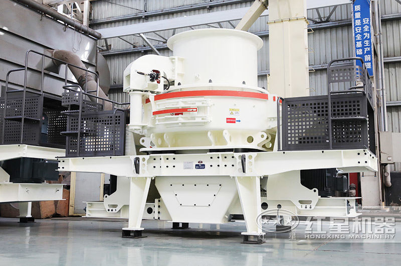 HVI制砂機(jī)，出料級(jí)配連續(xù)