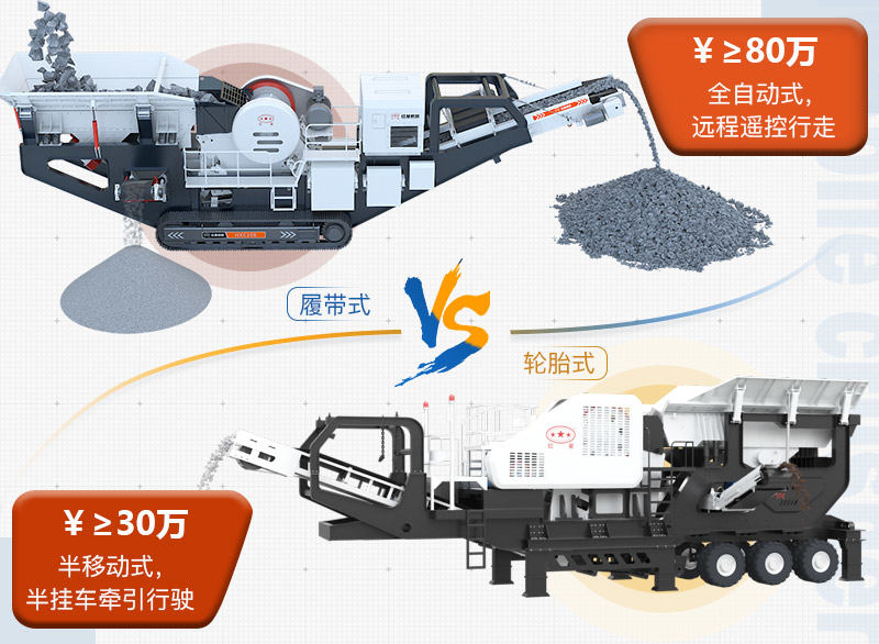 建筑垃圾粉碎機(jī)設(shè)備種類(lèi) 建筑垃圾粉碎機(jī)設(shè)備種類(lèi)
