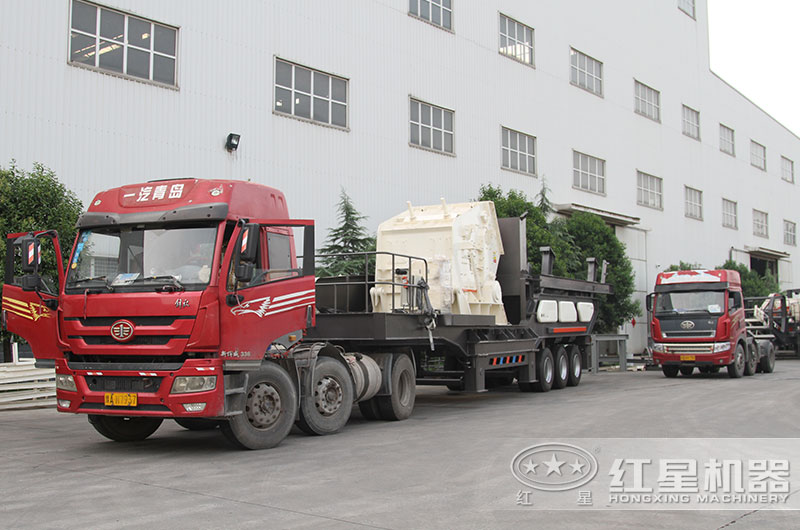 可移動(dòng)式建筑垃圾粉碎機(jī)發(fā)往湖南