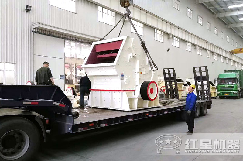 反擊式破碎機(jī)設(shè)備發(fā)貨 反擊式破碎機(jī)設(shè)備發(fā)貨