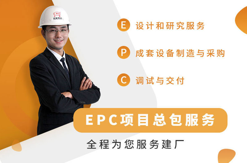 紅星集團，值得信賴！