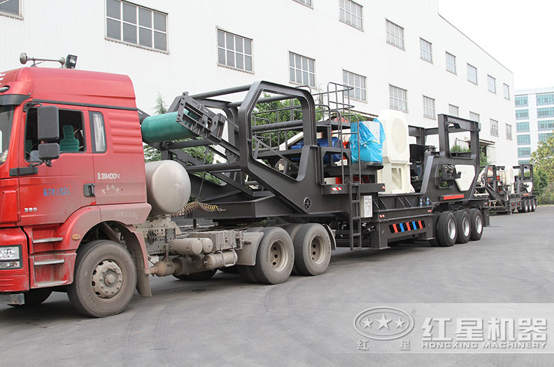 時(shí)產(chǎn)200噸移動(dòng)式破碎機(jī)發(fā)貨出廠，運(yùn)往作業(yè)現(xiàn)場