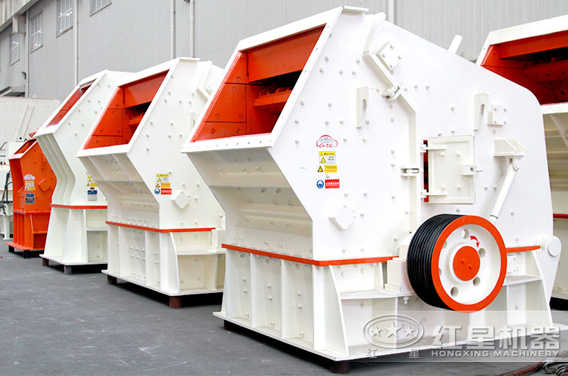 反擊式破碎機(jī)破碎腔高、產(chǎn)品石粉少