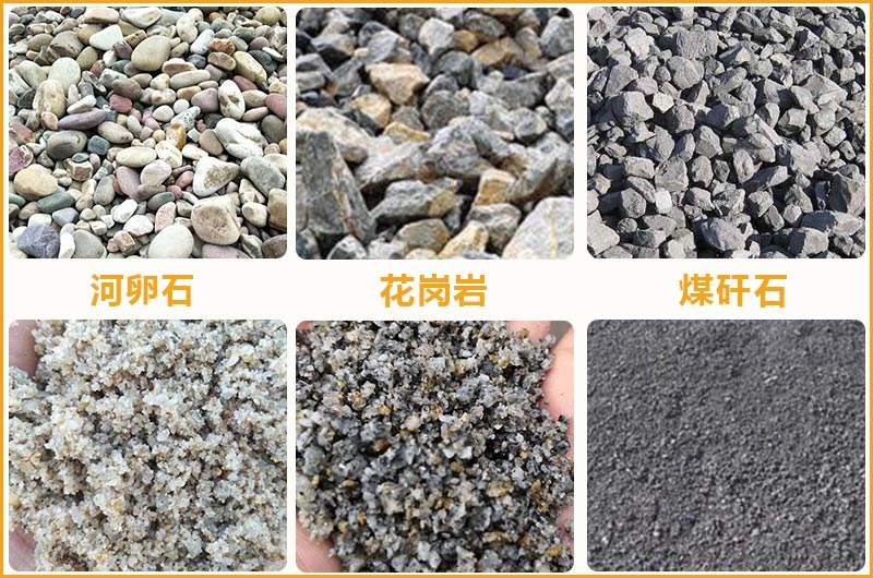 小型碎沙機處理物料前后對比