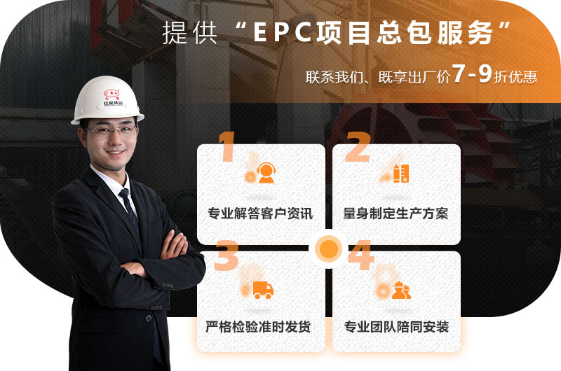 河南紅星提供總包服務(wù)，讓您省心省力